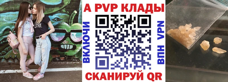 Магазин наркотиков Красновишерск A-PVP  Амфетамин  Cocaine  ГАШИШ  Канабис  Бутират  МЕФ 