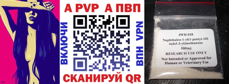 мориарти клад  Красновишерск  Альфа ПВП VHQ  купить закладку 