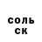 А ПВП Соль Gulzat Nurjigitova