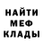Героин хмурый WOKE: