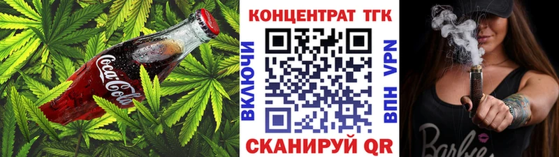 цены наркотик Красновишерск мега зеркало Еда ТГК марихуана
