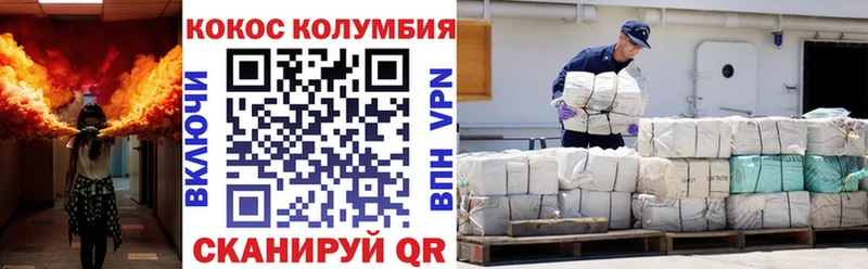 Cocaine 98%  даркнет сайт  Красновишерск 