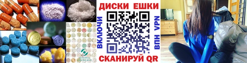 ЭКСТАЗИ 99%  купить наркотик  блэк спрут ONION  Красновишерск 