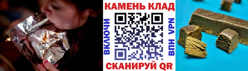 ГАШИШ ice o lator  гидра ссылка  Красновишерск 