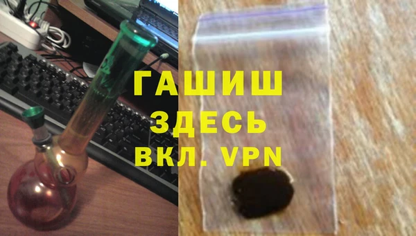 соль курить ск Абаза