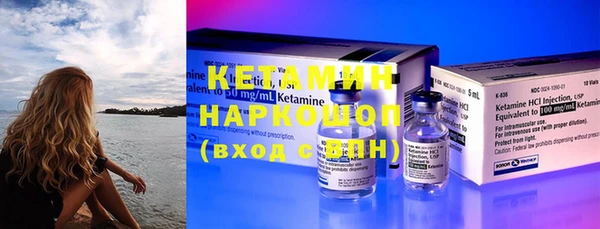 соль курить ск Абаза
