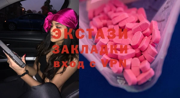 стаф Абдулино