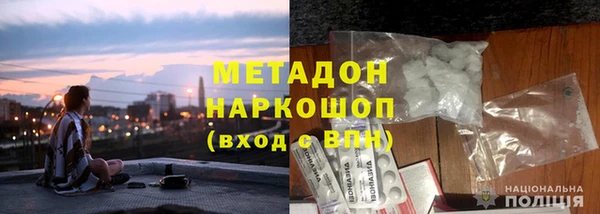 стаф Абдулино