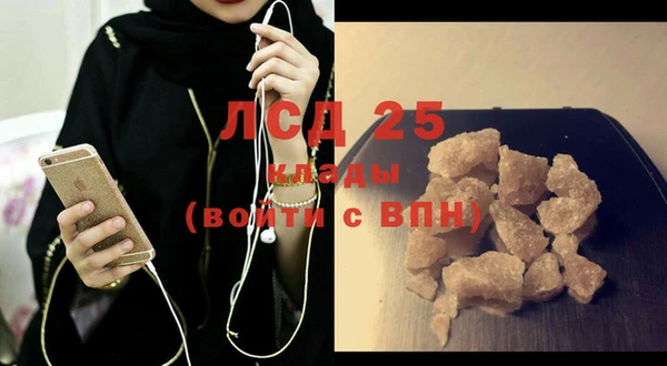 стаф Абдулино