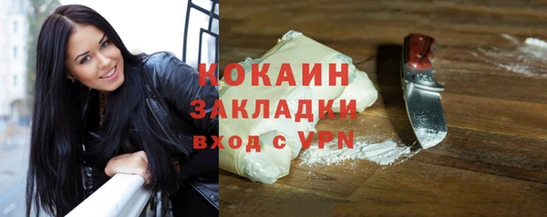 соль курить ск Абаза
