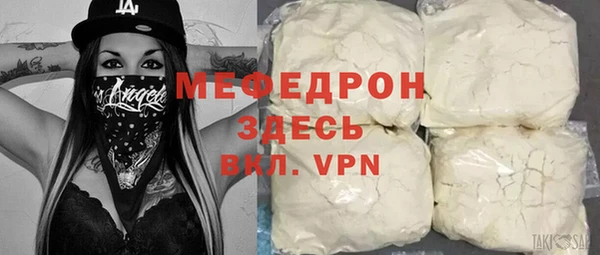 соль курить ск Абаза