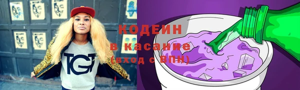 стаф Абдулино
