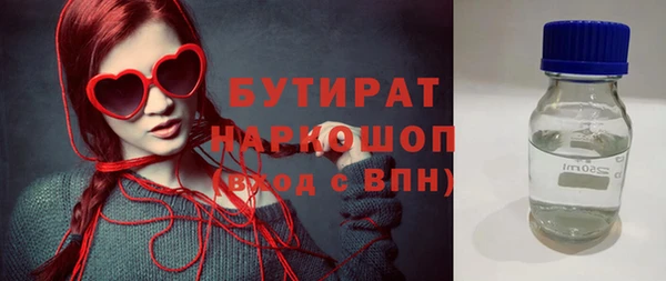 стаф Абдулино