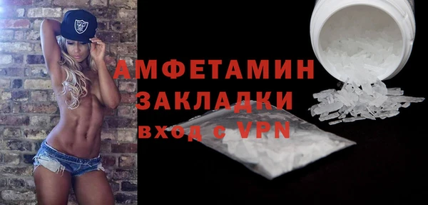соль курить ск Абаза