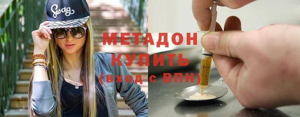 соль курить ск Абаза