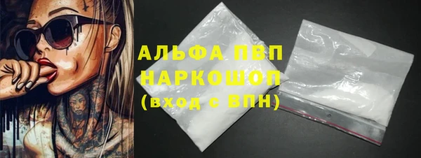 амф Абинск