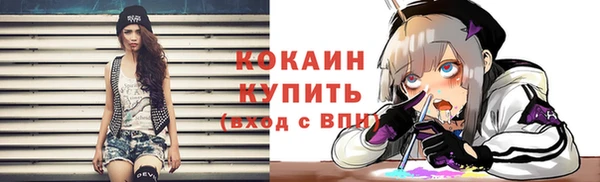 соль курить ск Абаза