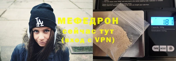 мдма Россошь