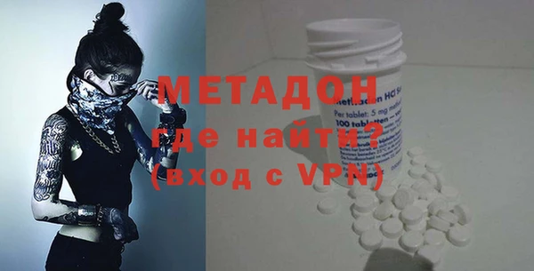 MDMA Ростов