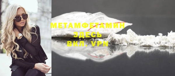 стаф Абдулино