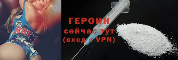 соль курить ск Абаза