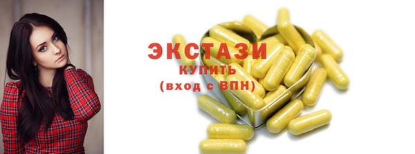стаф Абдулино