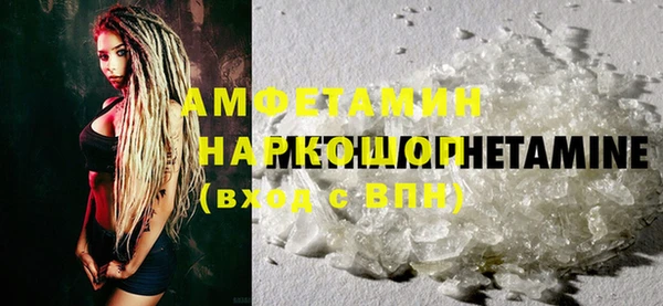 стаф Абдулино