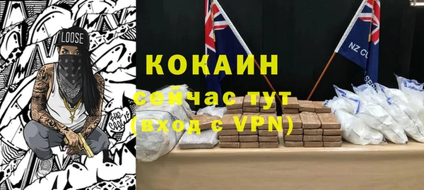 соль курить ск Абаза
