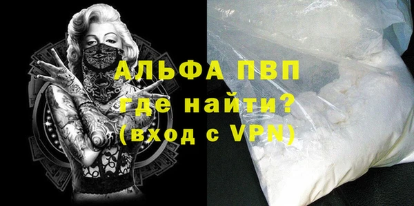 соль курить ск Абаза