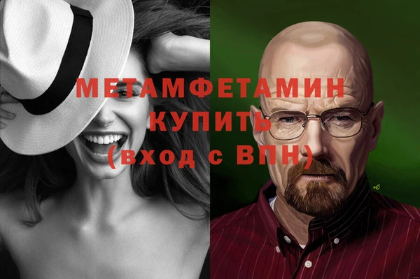 соль курить ск Абаза