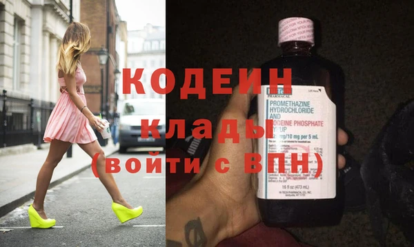 ешки Рославль