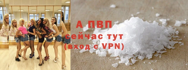 стаф Абдулино