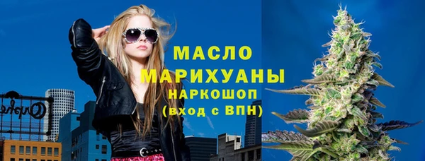 стаф Абдулино