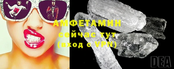соль курить ск Абаза
