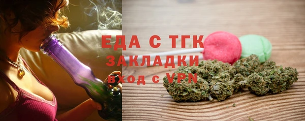 стаф Абдулино