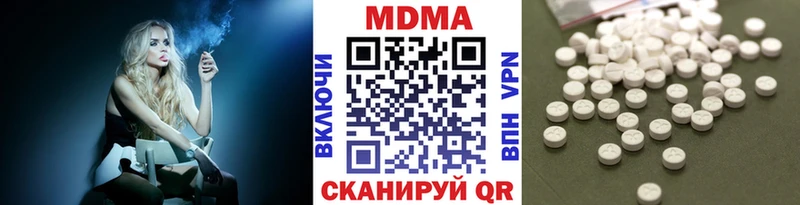 МДМА Molly кракен как зайти Красновишерск