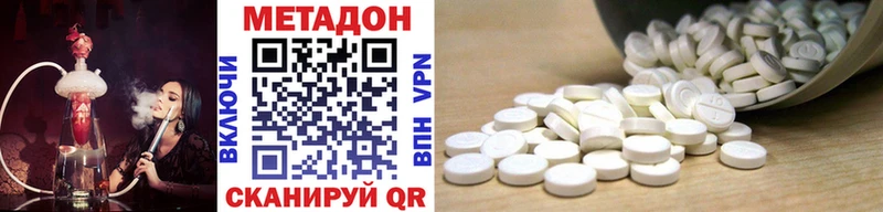 МЕТАДОН мёд  Красновишерск 