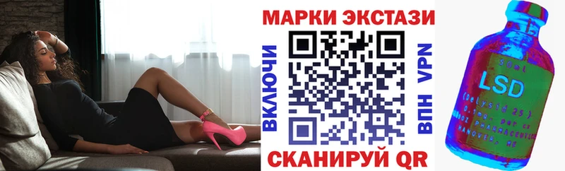 Наркотические марки 1500мкг Красновишерск